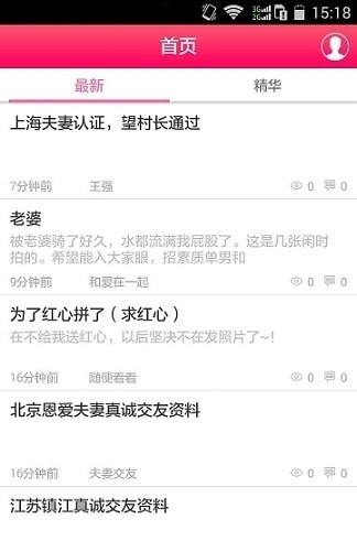 幸福村2023