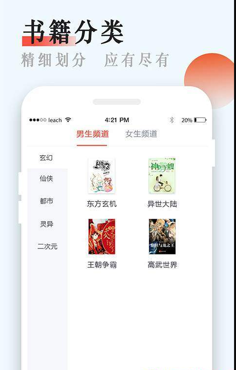书悦吧官网  v1.0图3