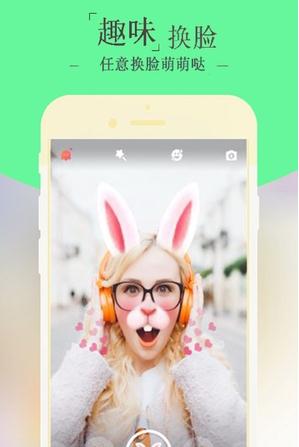 美肤滤镜相机  v1.0图3