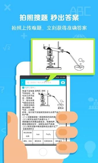 手游变速齿轮免root最新版本下载
