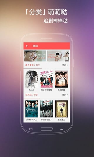 火花影视免费追剧app下载  v3.84图4