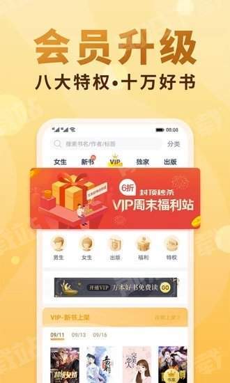 香语最新版