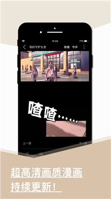 旧版看书app笔趣阁  v1.0.0图3