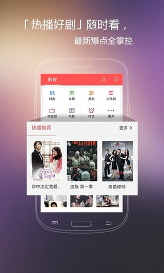 火花影视免费追剧app下载  v3.84图1