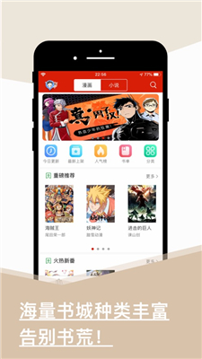旧版看书app笔趣阁  v1.0.0图2