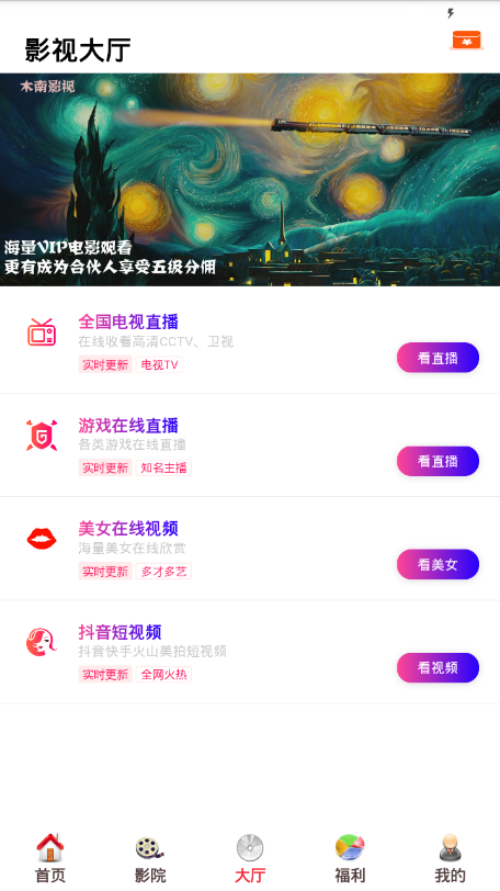 酷客影视字我的妈妈