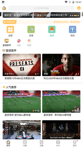 猎趣tv官网官方下载