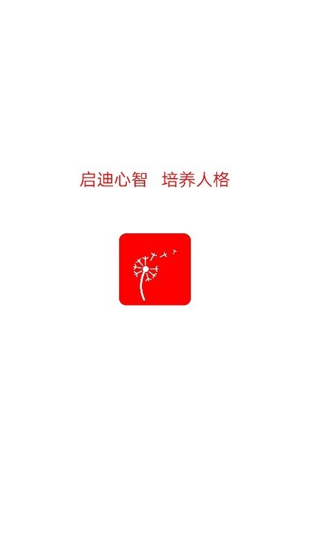 蒲公英读书免费版  v1.0图1