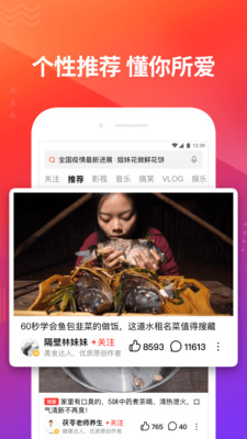 小蝴蝶VR大师免费版