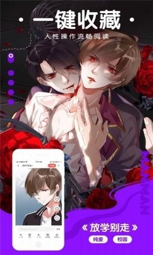 樱花动漫破解版下载1.5.5.1