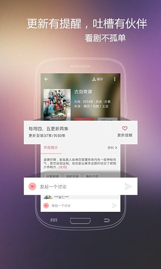 火花影视免费追剧app下载