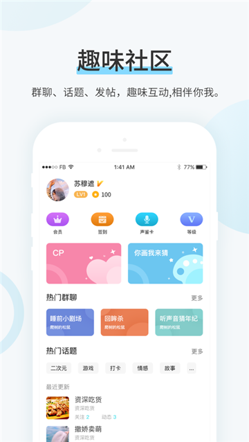 TXT换源全本小说免费版  v1.0.0图3