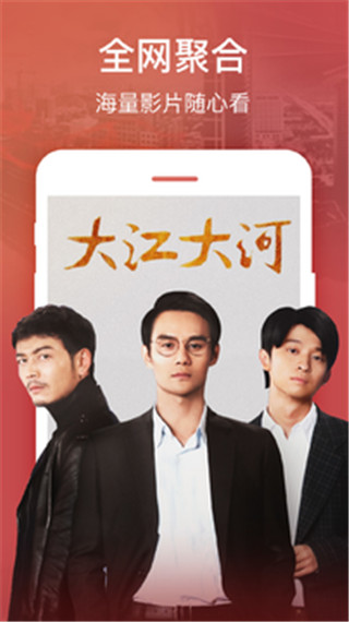 微微影视手机版  v1.01.0图3