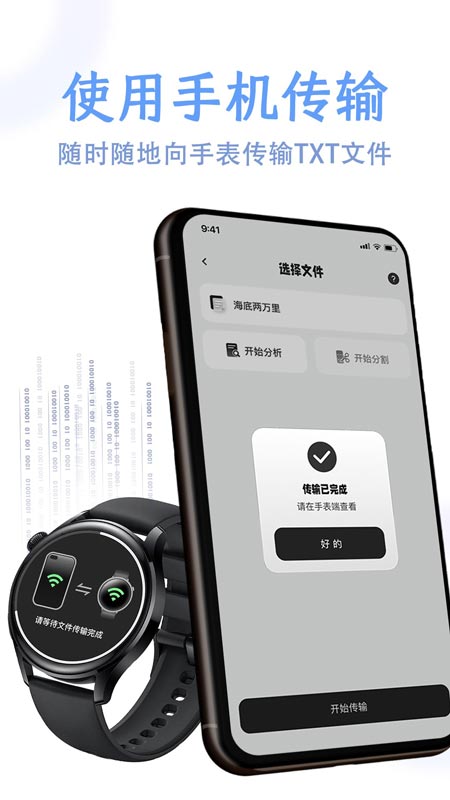 掌旗小说阅读器下载安装  v1.0.0图1