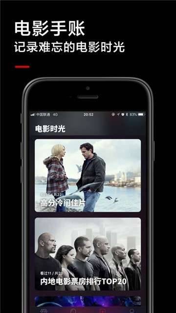 黑狐影院电视剧《回响》