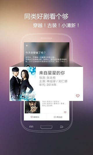 火花影视免费追剧app下载  v3.84图3