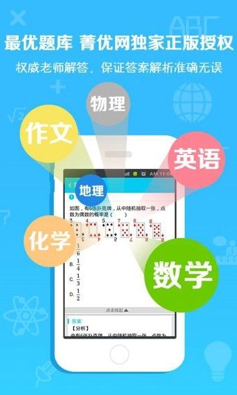 手游变速齿轮免root最新版本下载  v3.16.00图4