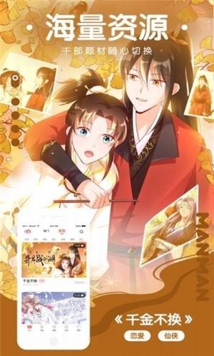 樱花动漫APP正版下载  v0.0.1图1