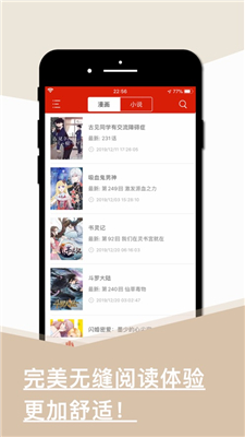 旧版看书app笔趣阁
