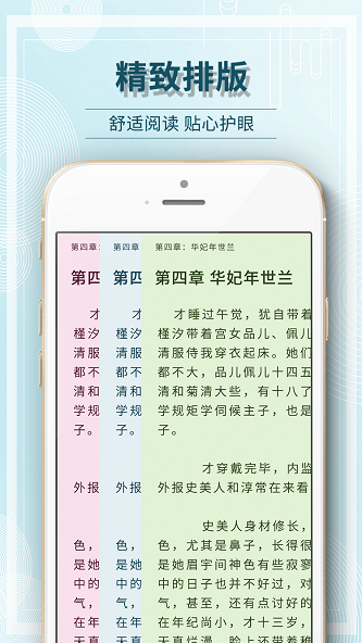 毛豆阅读2024  v1.1.6图2