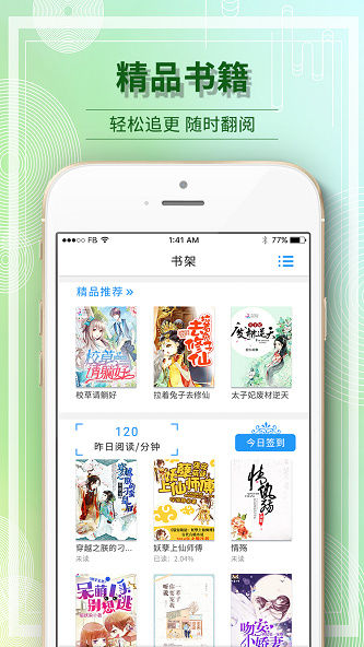 毛豆阅读2024