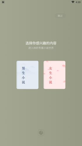 红柚小说阅读2024