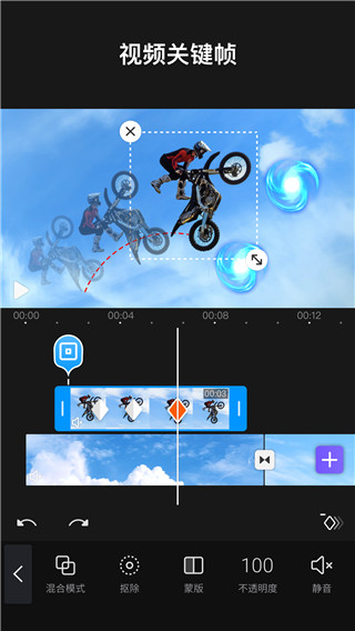 vivacut下载中文版破解版1.6.0