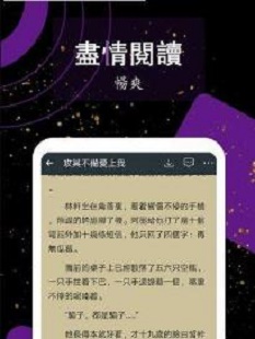 花色小说app  v1.0.0.8图1