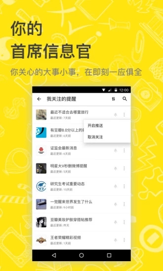 即刻追剧下载2023免费版最新