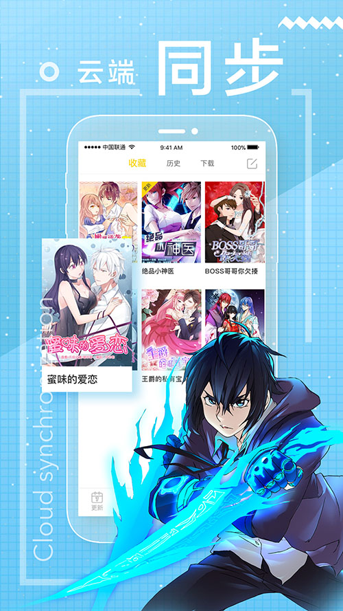 无声漫画  v1.0.0图2