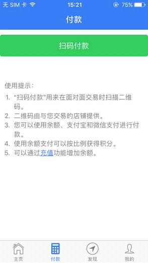 本土汇手机版  v1.0.6图4