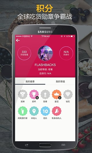 Bon  v4.8.0图5