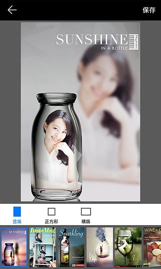 画中画相机最新版  v4.2.6图4