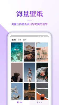 逆水寒手游小风车