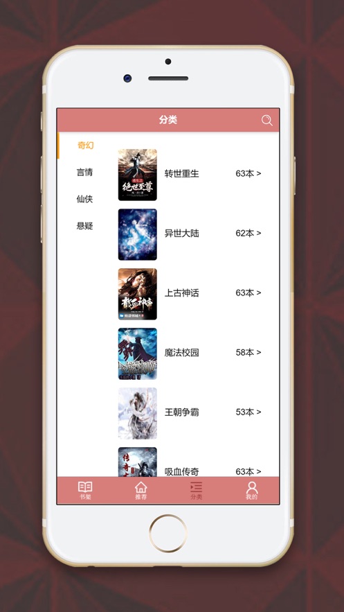 道达阅读app  v7.41图2