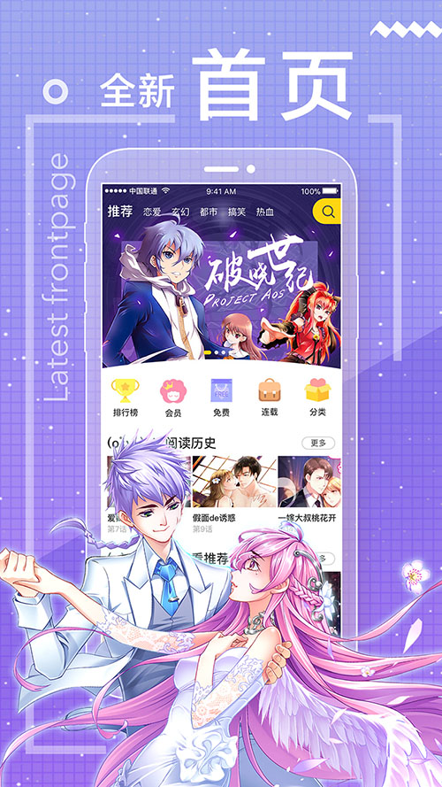 无声漫画最新版  v1.0.0图4