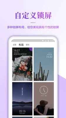 逆水寒手游小风车  v1.7图3
