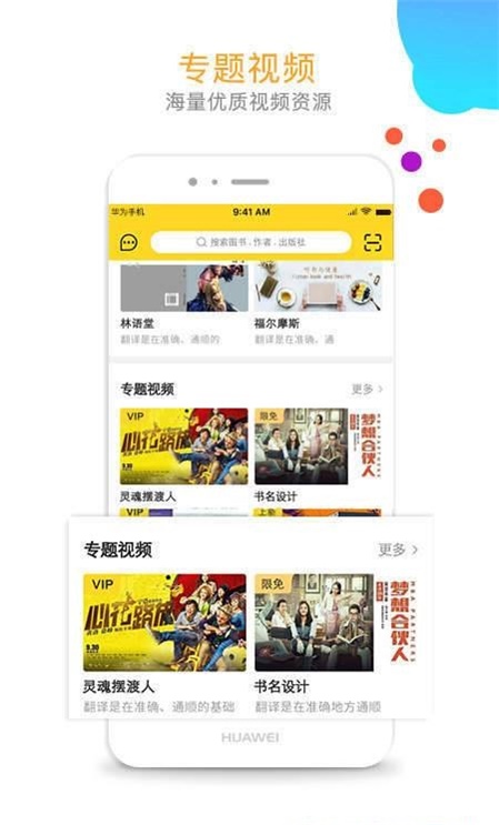 噜吧小说免费版  v4.5图2