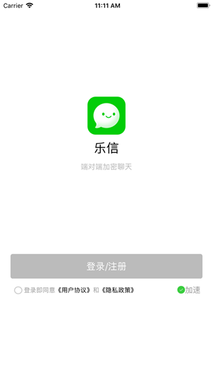 淘乐信摄像头app下载安装苹果