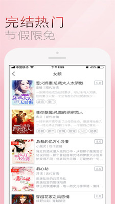 上品读书免费版  v1.0图3