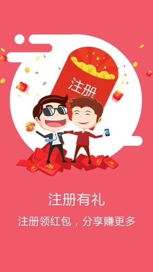 华东易购  v1.2.1图1