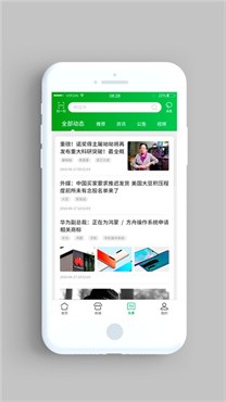 普服监督  v4.5图2