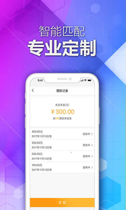 包有钱花