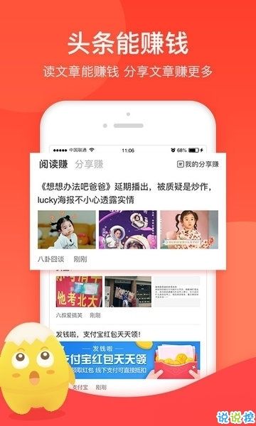 试玩小客最新版下载安装免费苹果  v1.3.2图2
