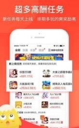 试玩小客最新版下载安装免费苹果