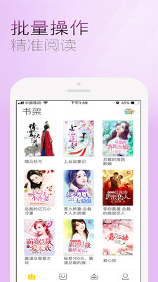 上品读书免费版  v1.0图1