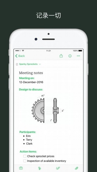 印象笔记官网ipad下载安装  v1.0.0图1