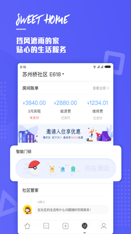 with破解版安卓