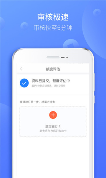 好信贷款
