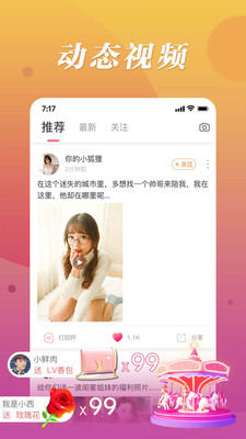魔声耳机app软件下载